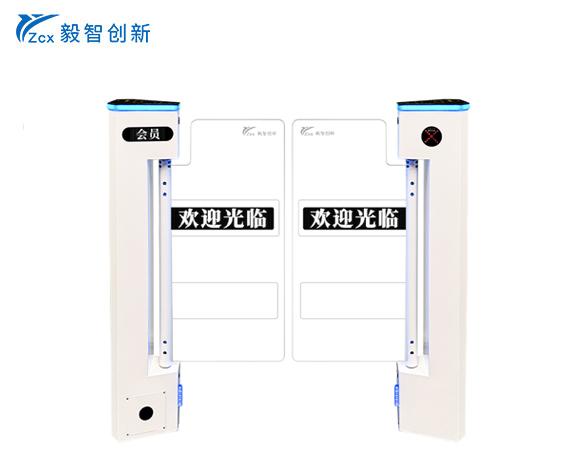 YZCX-LS946D立式小摆闸【带显示屏】