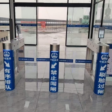 小摆闸