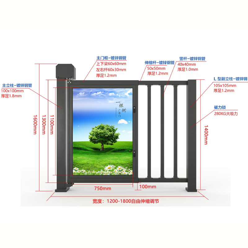 电动广告门(图1)