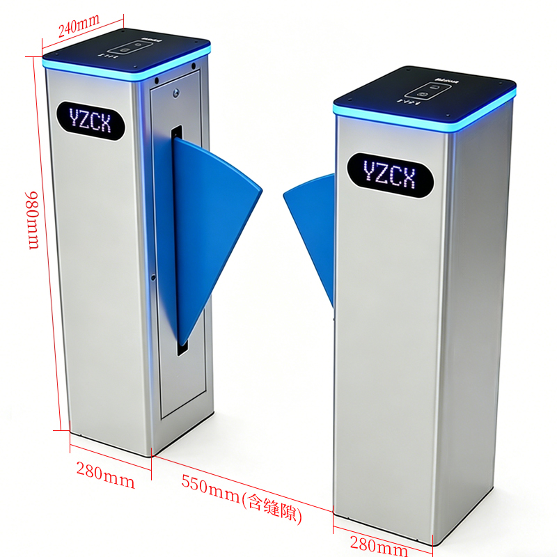 立式翼闸(图1)